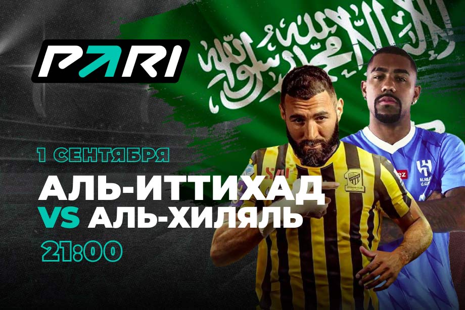 Ittihad El Shorta Football Match Results Live Scores Experimente Koi