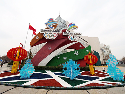 Шнякин показал столовую олимпийского городка в Пекине