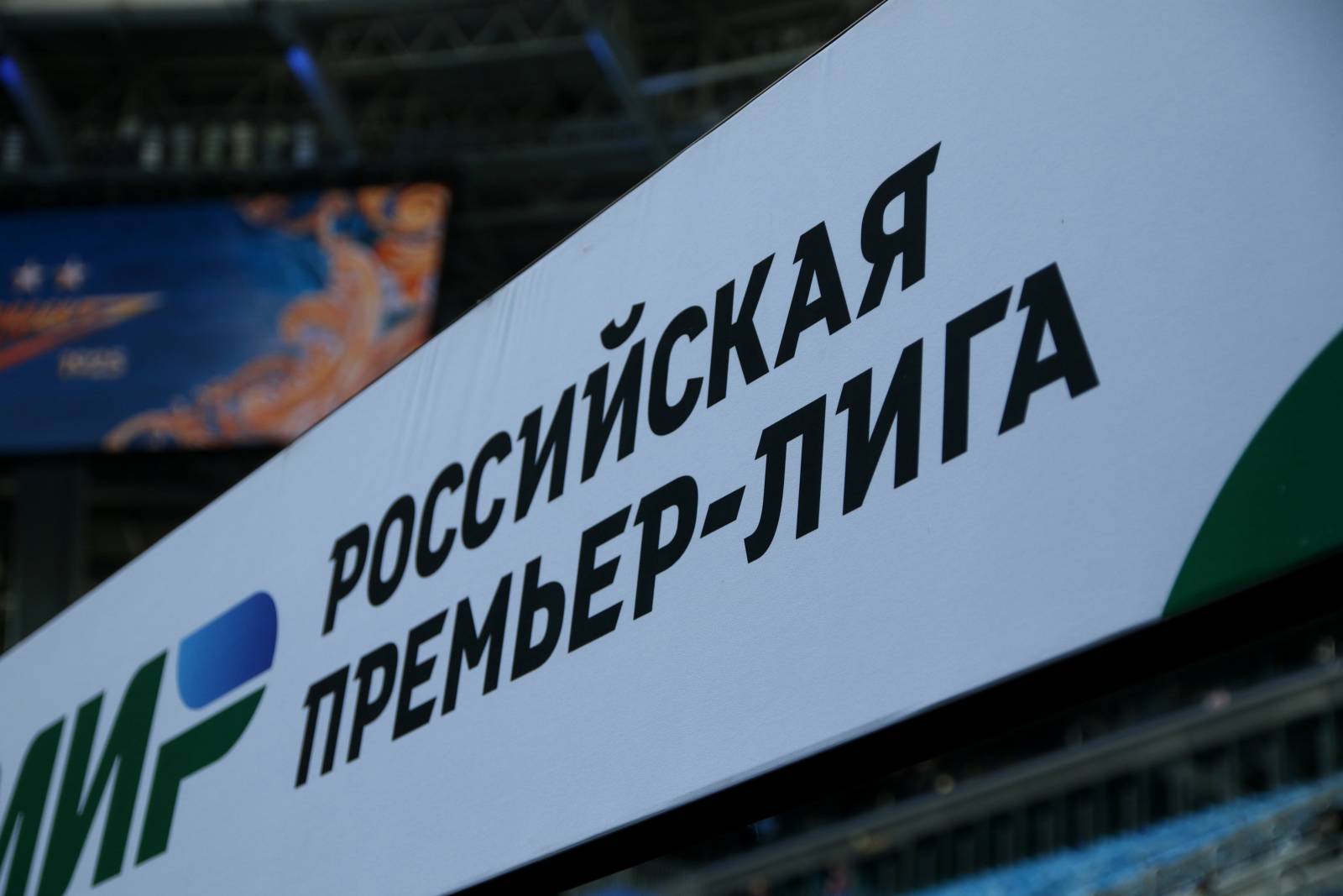 «Факел» и «Оренбург» огласили стартовые составы на матч РПЛ