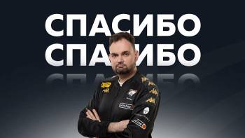 Virtus.pro уволил руководителя направления по Dota 2 StrangeR