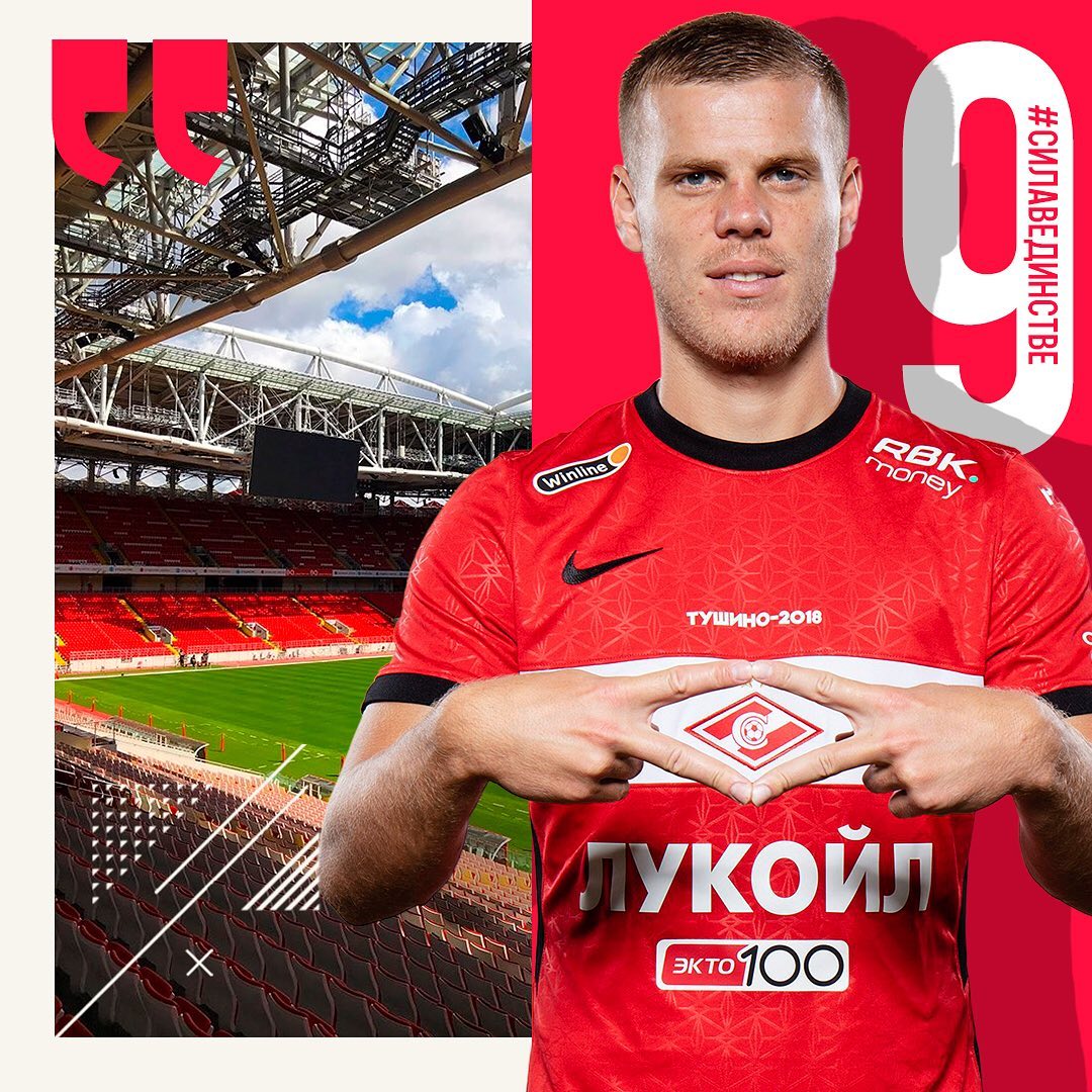 Кокорин остался в запасе «Спартака» на матч с «Рубином»