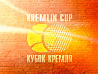 Назван состав участниц Кубка Кремля