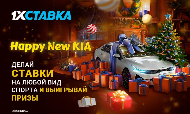Вид Новый Год Вид Новый Год
