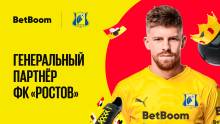 BetBoom становится генеральным партнером «Ростова». Это третий актив букмекера в Премьер-лиге