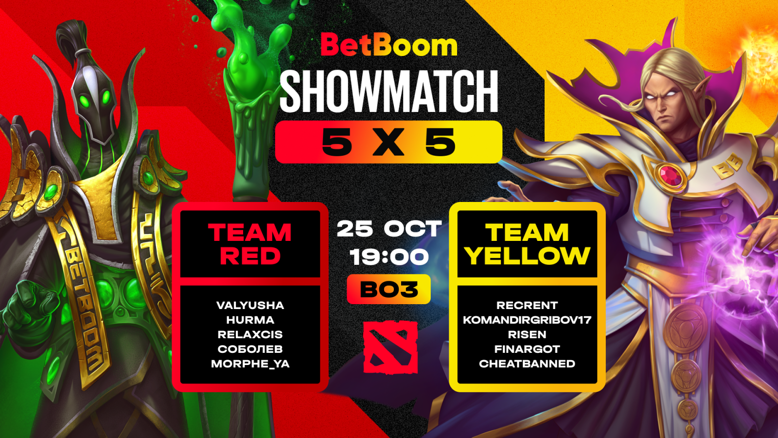 Футболисты сборной России Соболев и Головин сыграли в BetBoom Showmatch 5x5  по Dota 2 - LiveResult