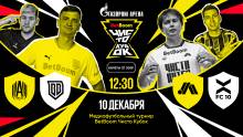 «BetBoom Чисто Кубок» в воскресенье: OBLADAET выступит на «Газпром Арене»