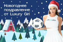 Luxury Girl поздравила клиентов компании с Новым годом в видеообращении