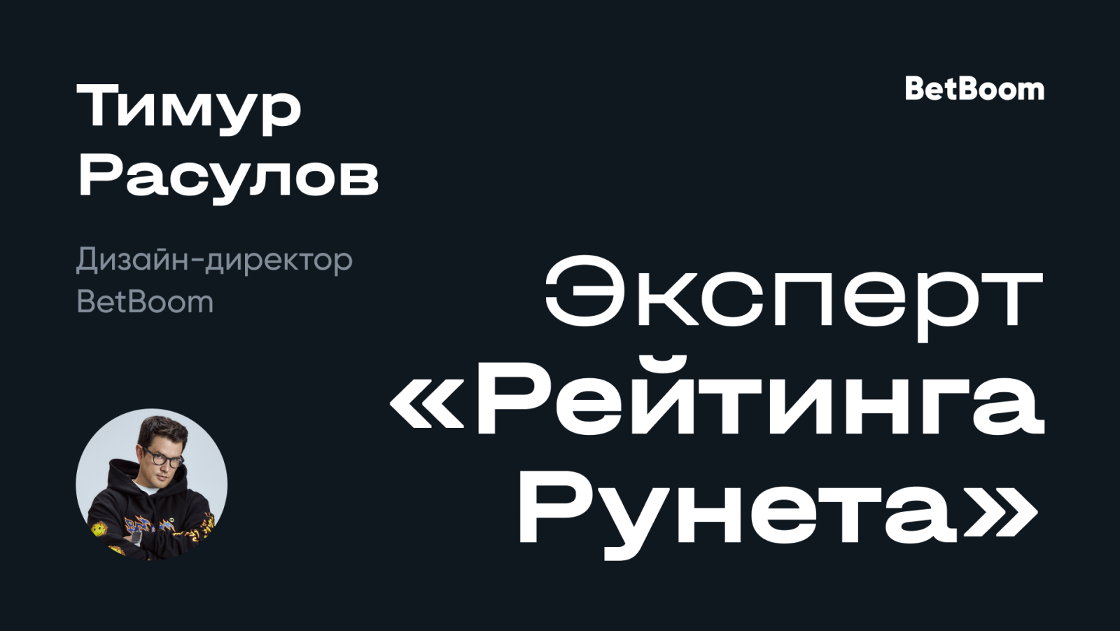 сады-магнитогорск.рф — лучший сайт SEO-компании по версии конкурса Рейтинг Рунета !