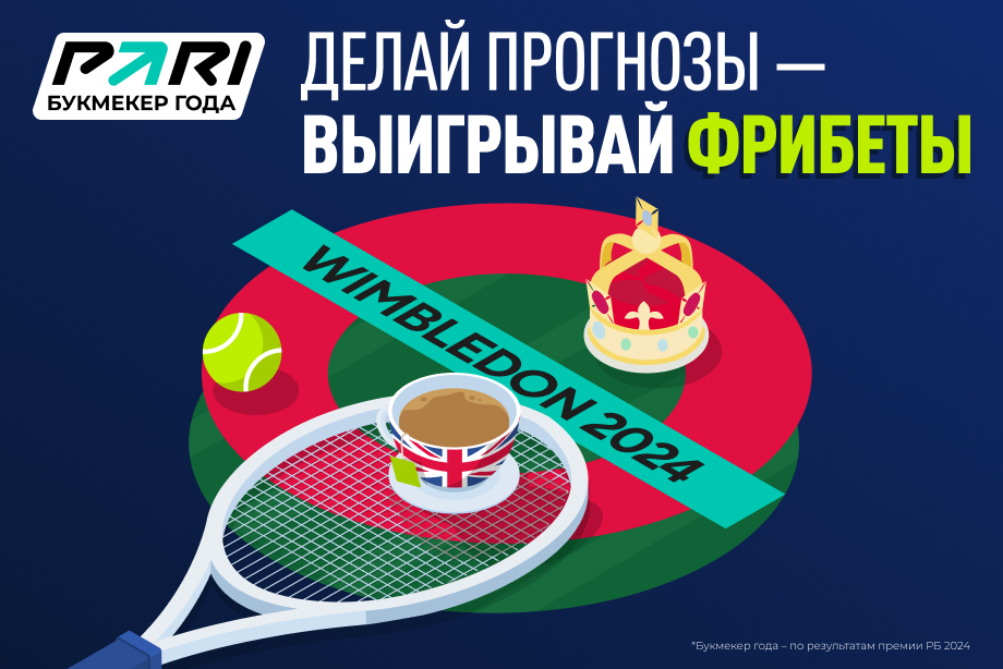Чемпионат челлендж