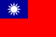 Тайвань (3 на 3)