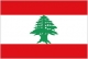 Ливан (до 23 лет)