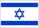 Israel - U19