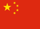 Китай (универсиада)