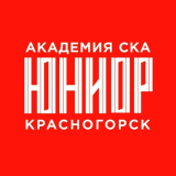 Akademiya SKA-Yunior Krasnogorsk