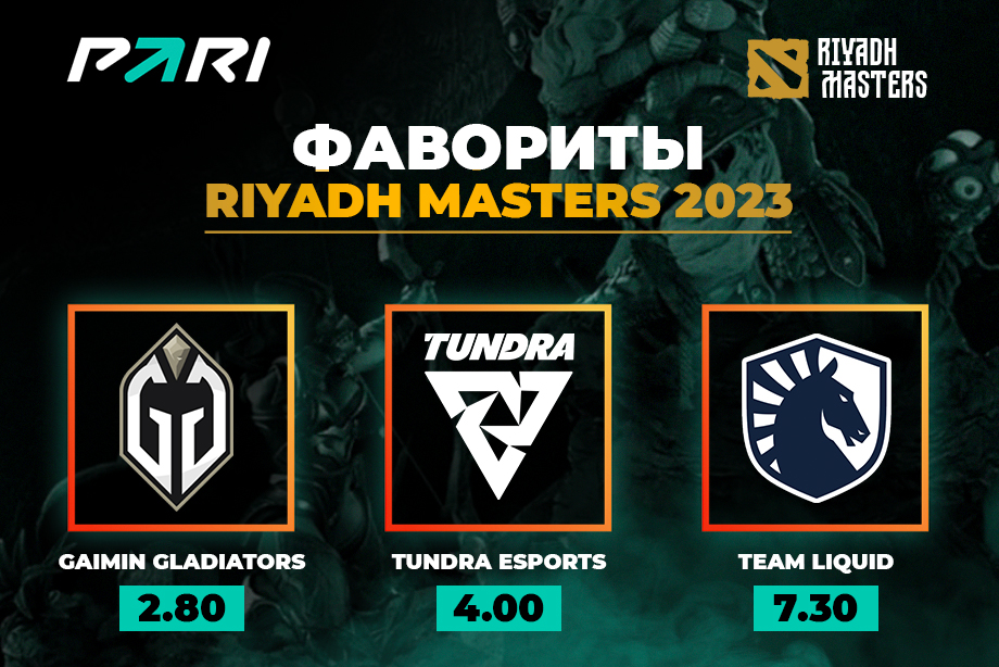 2023 Dota 2 Riyadh Masters: Schedule and results