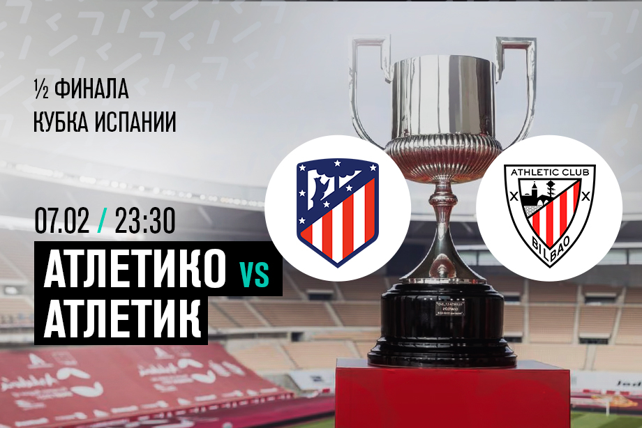 азиатский кубок по футболу 2019. сборная китая. футбол кубки азии. футбол кубок азии эфир. кубок азии 2019.