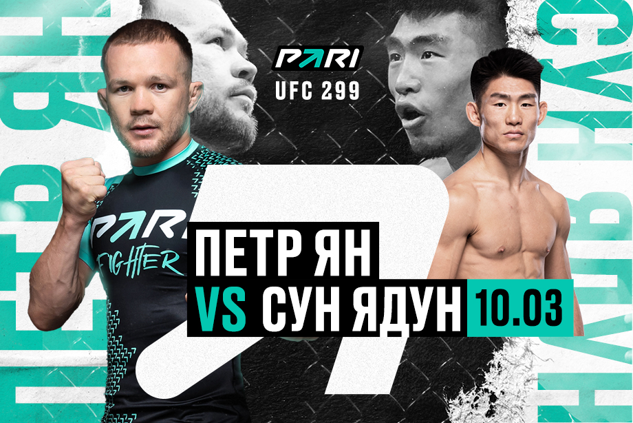 UFC 273 ϸ           - 