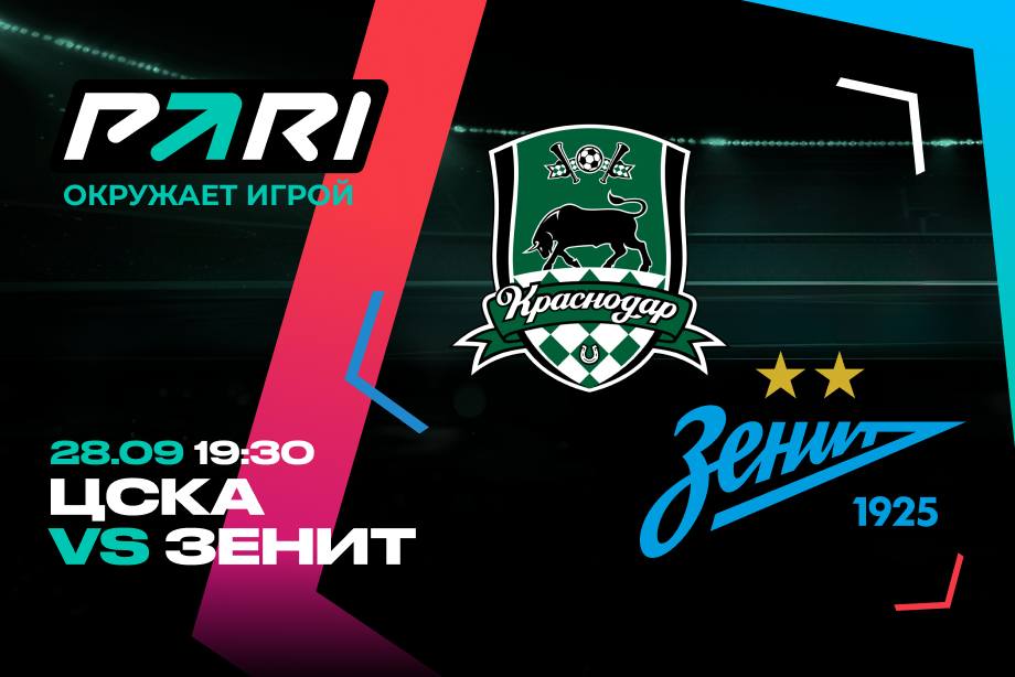 Краснодар зенит 2024 матч сегодня. Прямая трансляция краснодар зенит. Краснодар зенит 2024 матч сегодня. Краснодар зенит 2024 матч сегодня. Краснодар зенит 2024 матч сегодня.