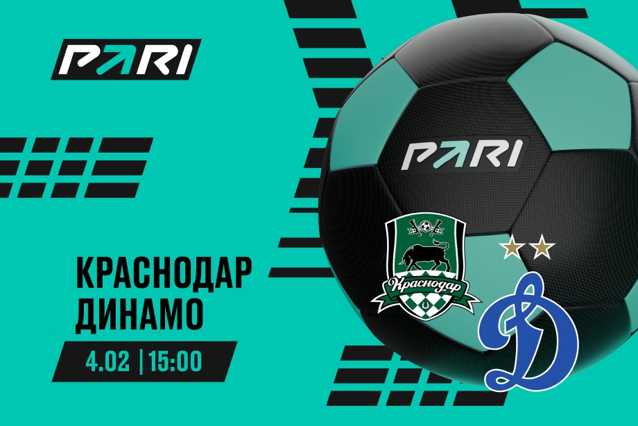 Кубок с символикой динамо. Зачем нам кубок динамо. Фк динамо. Динамо кубка гагарина 2013. Результаты большой кубок динамо.