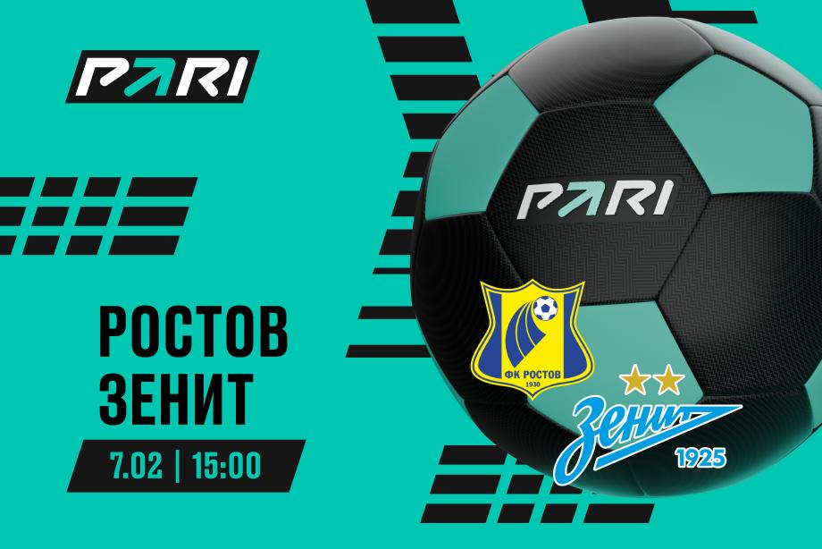 5 rounds to the end. The fight for second place is escalating. 2023 ПФК ЦСКА МОС