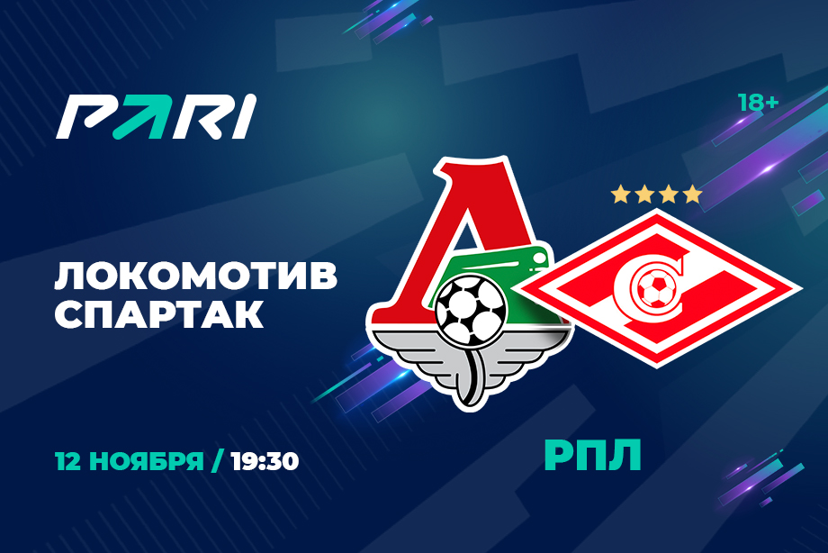 локомотив 12 февраля. авангард против локомотив. локомотив 12 февраля. локомотив 12 февраля. футбольный клуб локомотив краснодар.