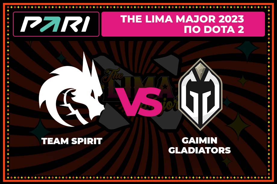 PARI: the chances of Team Spirit in the match with Gladiators at The Lima Major 2023 are small