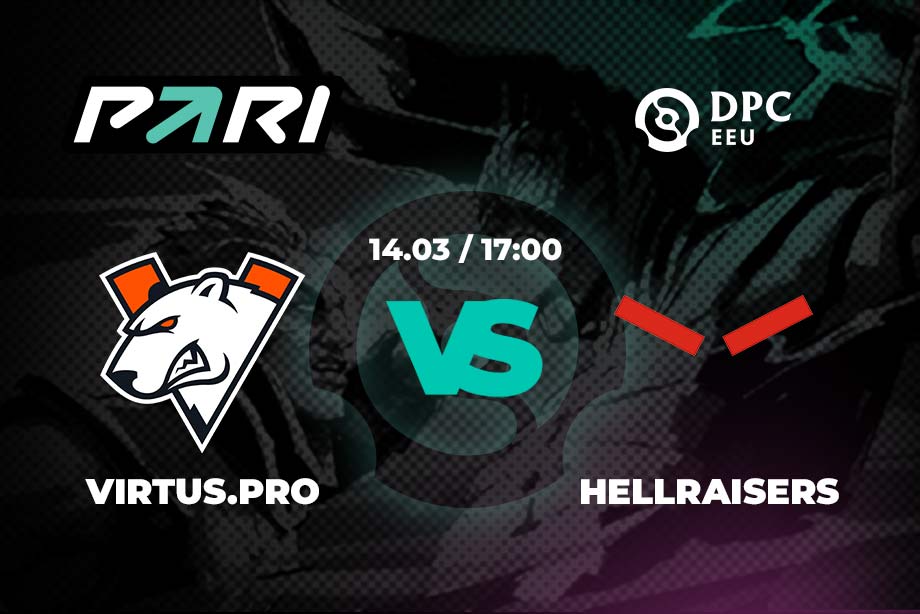 PARI customers are confident in the victory of HR over Virtus.pro in the match of the second season of DPC Dota 2