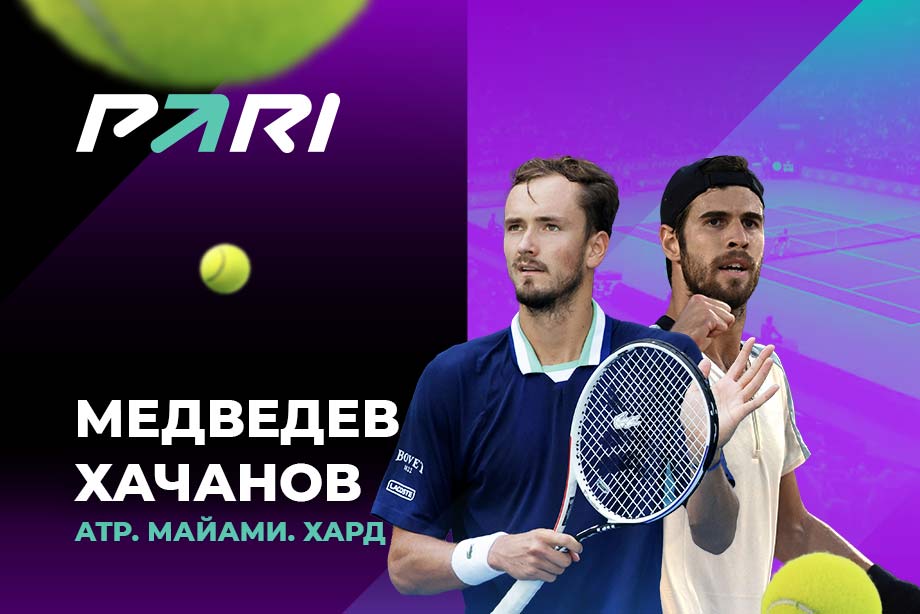 PARI: Медведев победит Хачанова и выйдет в финал на пятом теннисном турнире подряд